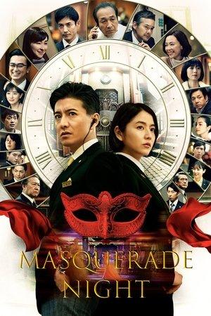 Masquerade Night streaming