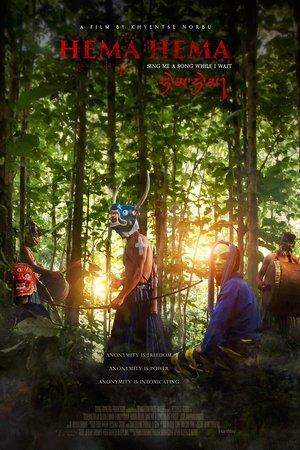 ཧེ་མ་ཧེ་མ། streaming