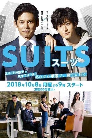 Suits streaming