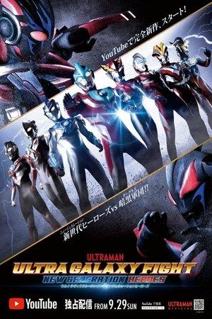 Ultra Galaxy Fight: Héroes de Nueva Generación streaming