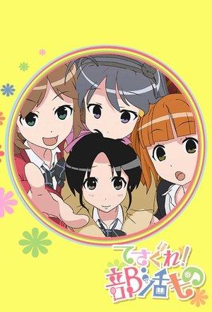 Tesagure! Bukatsumono streaming