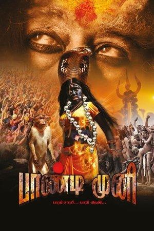 பாண்டிமுனி streaming