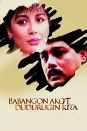 Babangon Ako't Dudurugin Kita streaming
