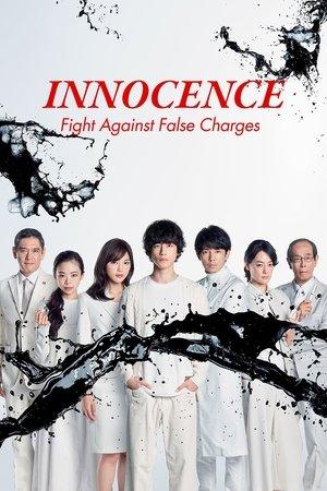 Innocence, Fight Against False Charges streaming