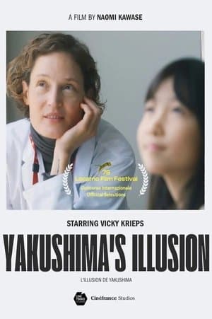 Yakushima's Illusion streaming
