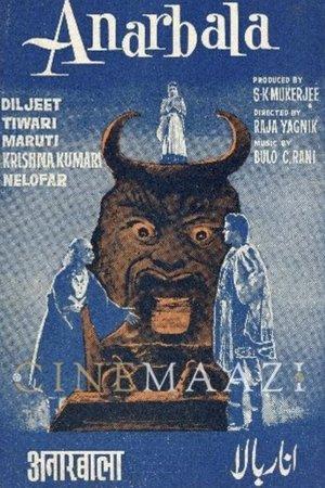 Anarbala streaming