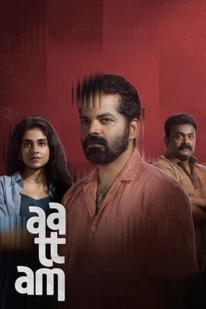 ആട്ടം streaming