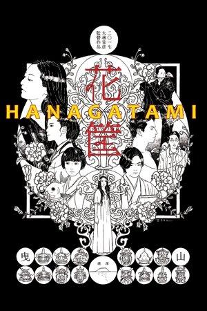 Hanagatami streaming