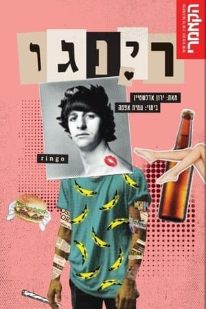 Ringo streaming
