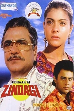 Udhaar Ki Zindagi streaming
