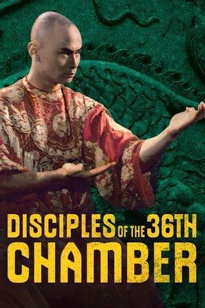 Disciples of the 36th Chamber streaming