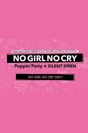 Poppin'Party×SILENT SIREN 対バンライブ「NO GIRL NO CRY」DAY1 streaming