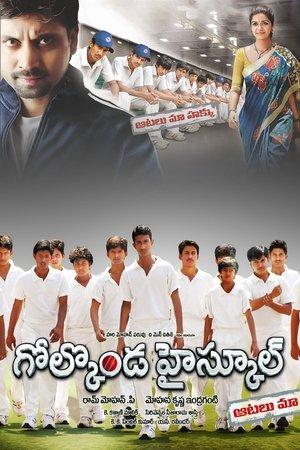 Golconda High School streaming