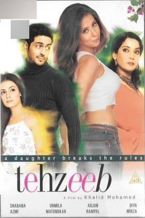 तह्ज़ीब streaming