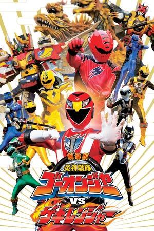 Engine Sentai Go-Onger vs. Gekiranger streaming