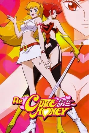 Re: Cutie Honey streaming
