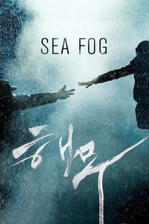 Sea Fog streaming