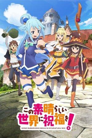 KONOSUBA. Un Mundo Maravilloso. streaming