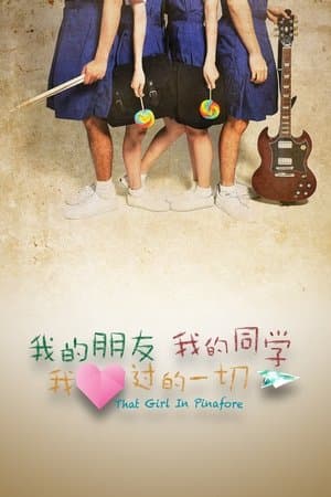That Girl in Pinafore streaming
