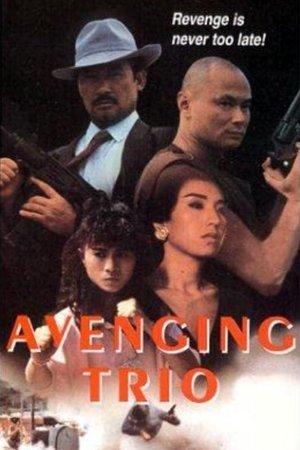Avenging Trio streaming