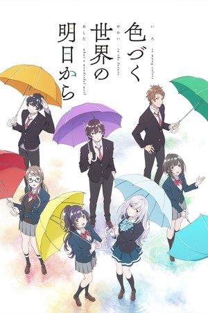 IRODUKU : Le Monde en couleur streaming
