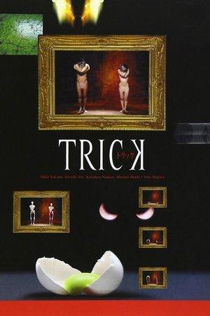 Trick streaming