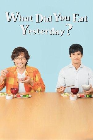 What Did You Eat Yesterday? streaming
