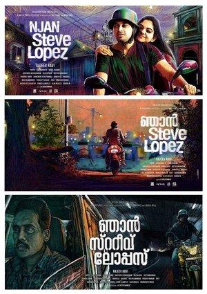 ഞാൻ സ്റ്റീവ് ലോപസ് streaming