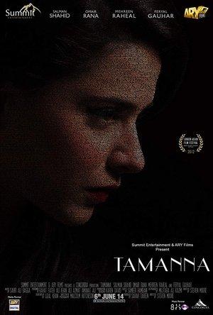 Tamanna streaming