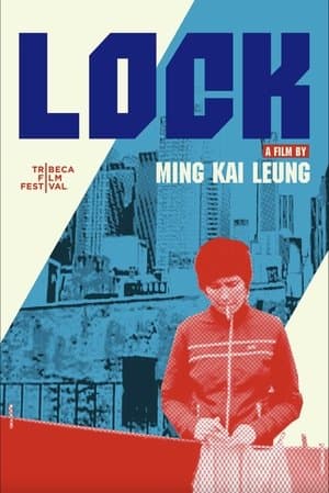 Lock streaming