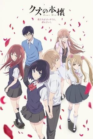 Kuzu No Honkai streaming