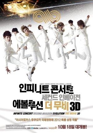 인피니트 콘서트 세컨드 인베이전 에볼루션 더 무비 3D streaming
