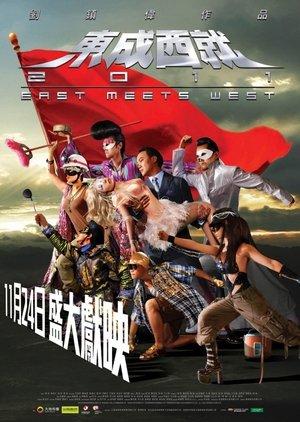 East Meets West streaming