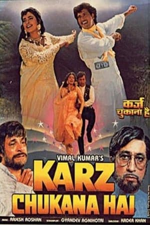 Karz Chukana Hai streaming