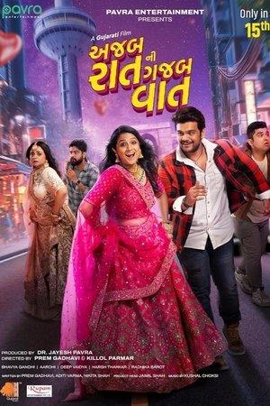 Ajab Raat Ni Gajab Vaat streaming