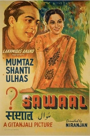Sawaal streaming