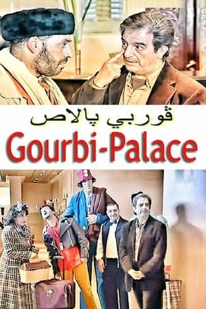 Gourbi Palace streaming