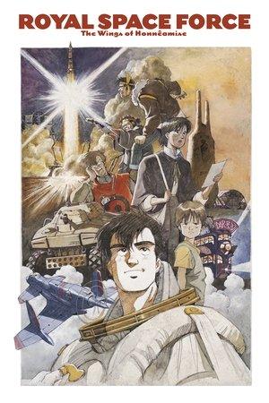 Royal Space Force - The Wings of Honneamise streaming