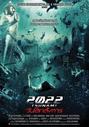 2022 Tsunami streaming