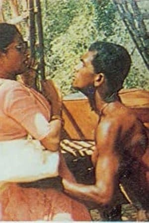 Mee Haraka - මී හරකා streaming