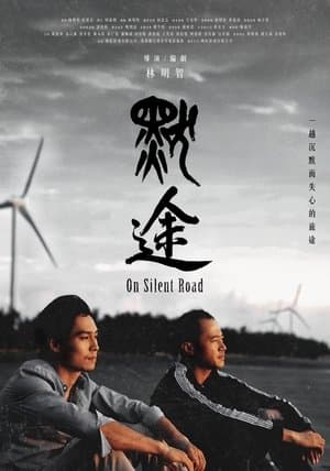 On Slient Road streaming