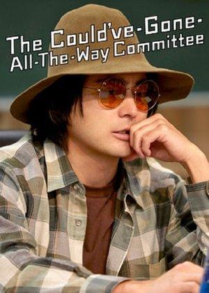 The Could've-Gone-All-the-Way Committee streaming