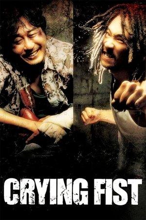 Crying Fist streaming