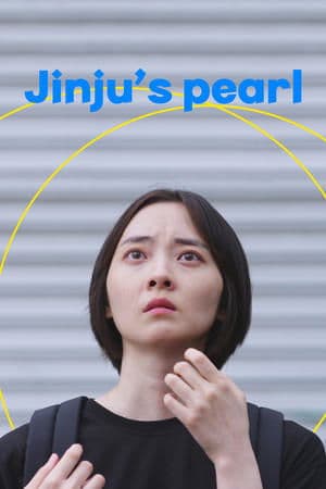 Jinju's Pearl streaming