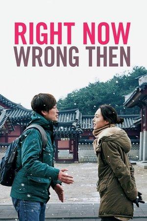 Right Now, Wrong Then streaming