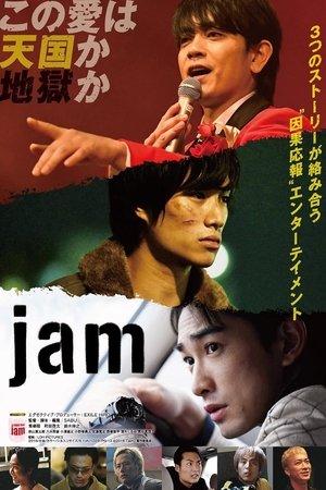 jam streaming
