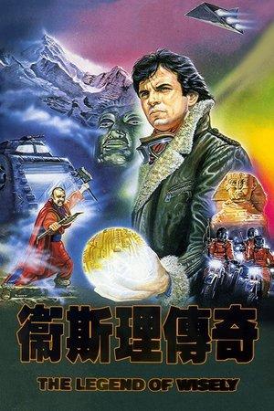 The Legend of Wisely streaming
