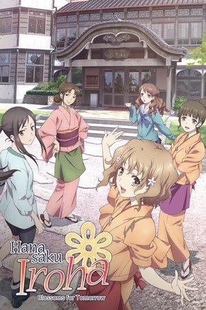 Hanasaku Iroha: Blossoms for Tomorrow streaming