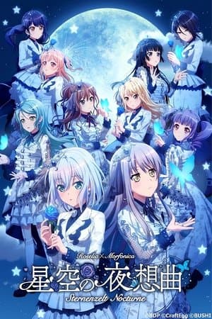 BanG Dream! 11th☆LIVE DAY2 : Roselia×Morfonica「星空の夜想曲」 streaming