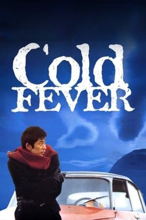 Cold Fever streaming